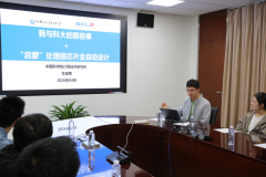 步拓宽了同窗们对人工智能前沿的认知